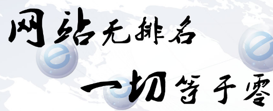 南京泛典告訴您，頁面設計方案內容有哪些，關鍵詞依靠什么來選