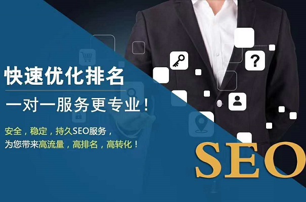 長(zhǎng)尾關(guān)鍵詞怎么優(yōu)化？排名不穩(wěn)定可能是因?yàn)檫@些原因！