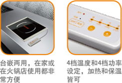 蘇泊爾火鍋爐系列小家電 打造家庭火鍋的完美體驗
